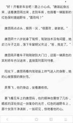 怎么从菲律宾黑名单中出来